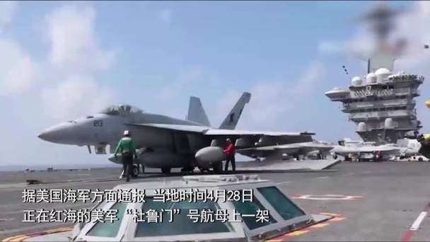 美制“大黄蜂”战机又出事故芬兰空军一FA-18坠毁