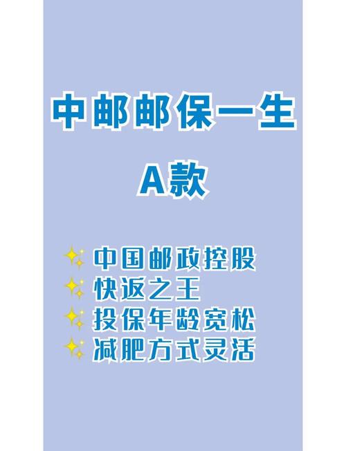 中邮保险斥资8.69亿元举牌东航物流